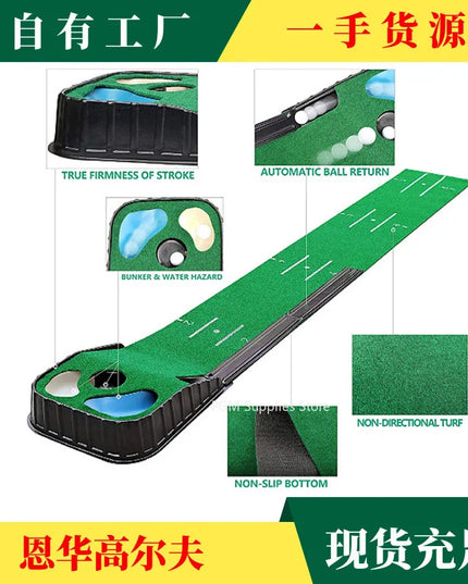 PGM Golf Indoor Putting Mat Putter Trainer Green Carpet Practice Set Ball Return Mats
